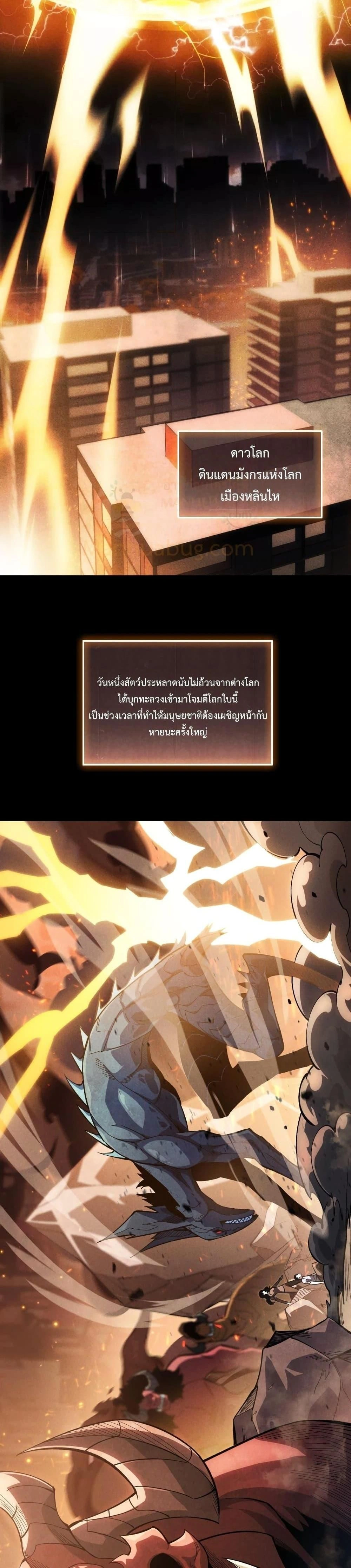 หน้าที่ 2