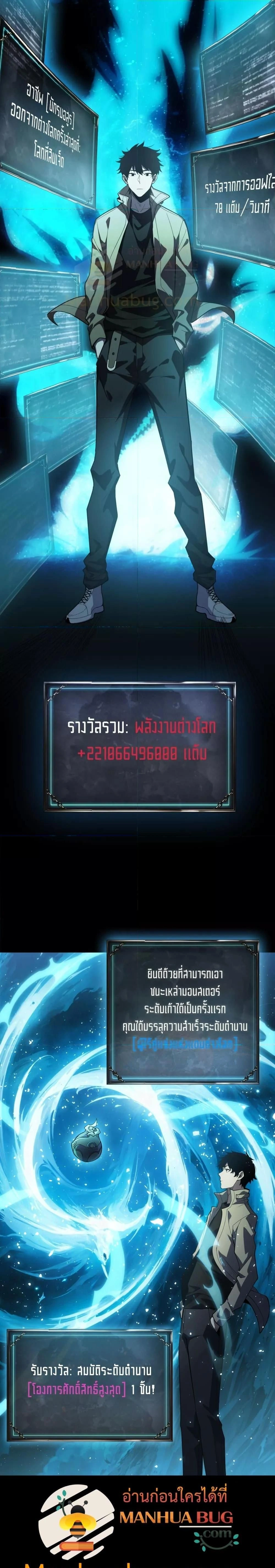 หน้าที่ 17