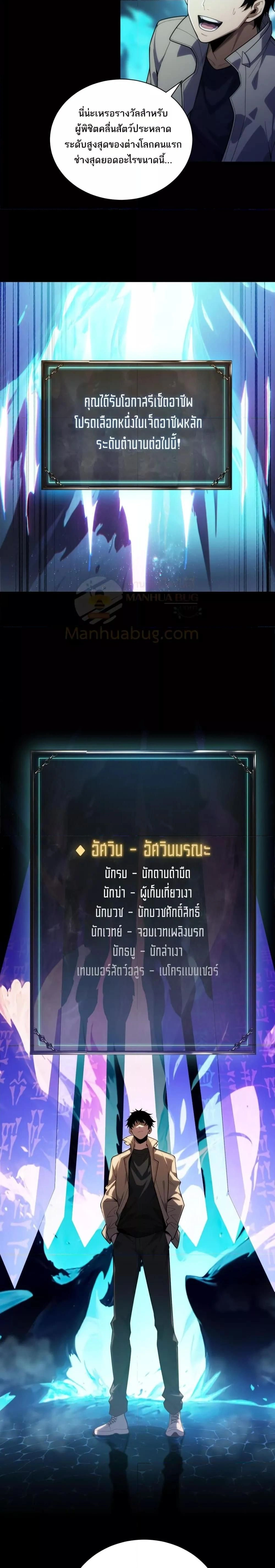 หน้าที่ 19