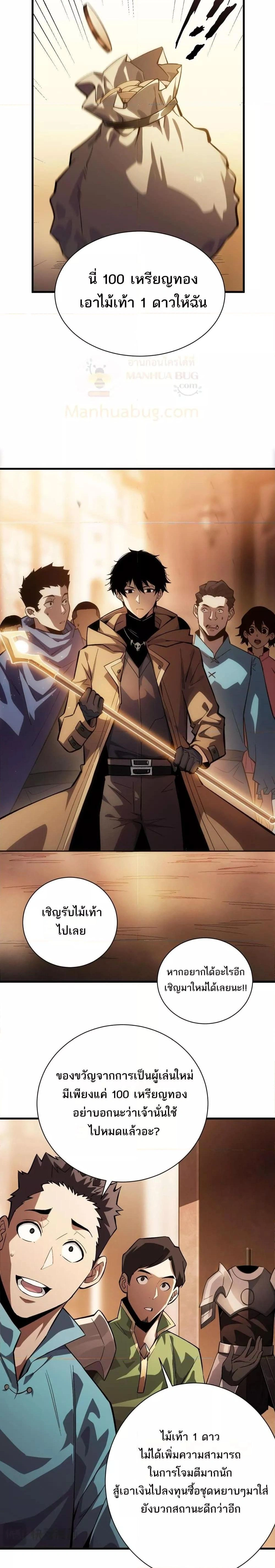 หน้าที่ 28