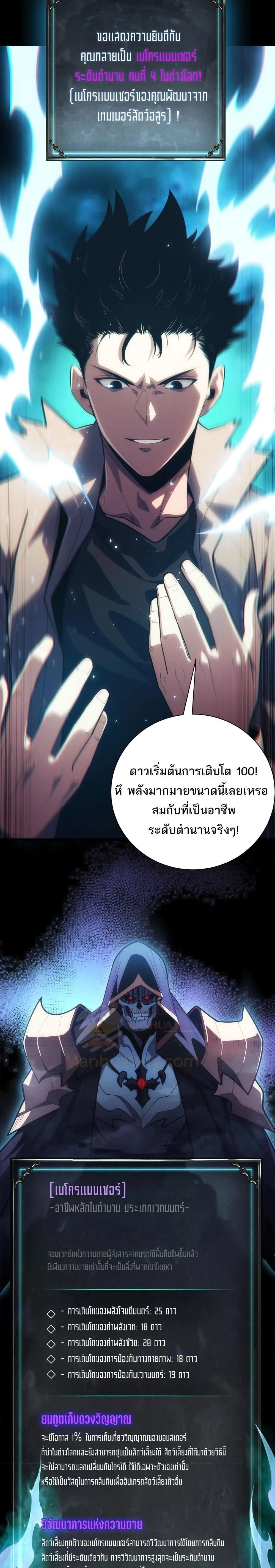 หน้าที่ 21