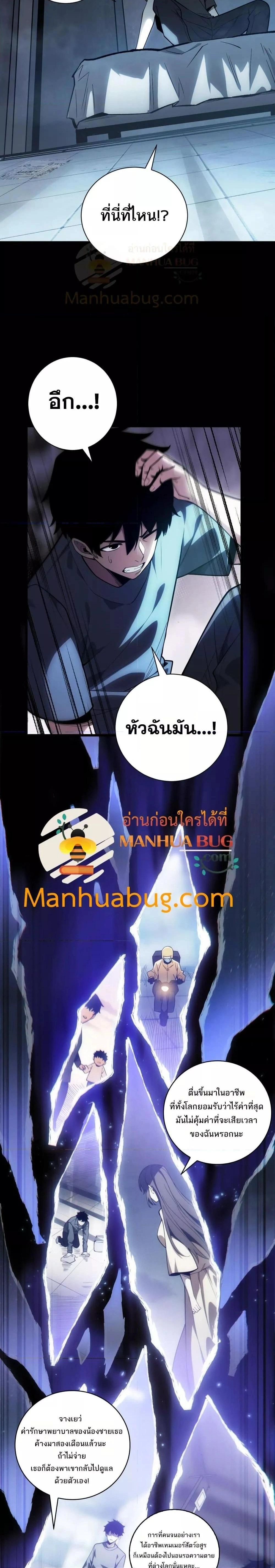 หน้าที่ 10