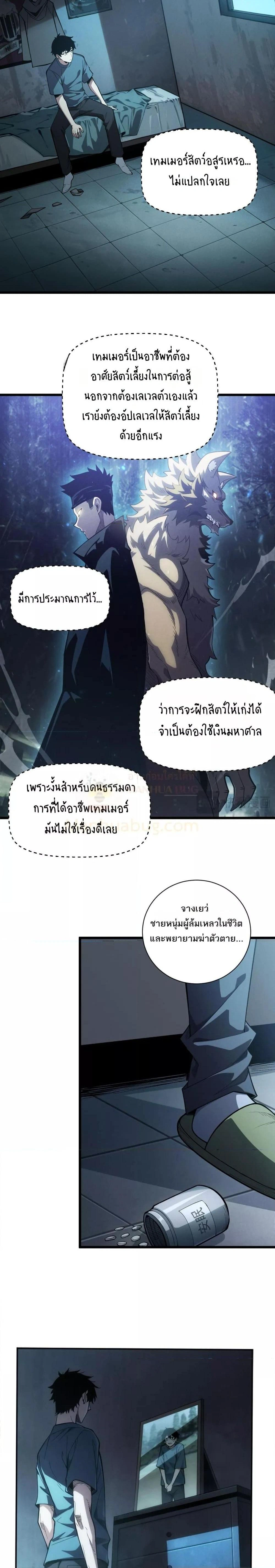 หน้าที่ 12