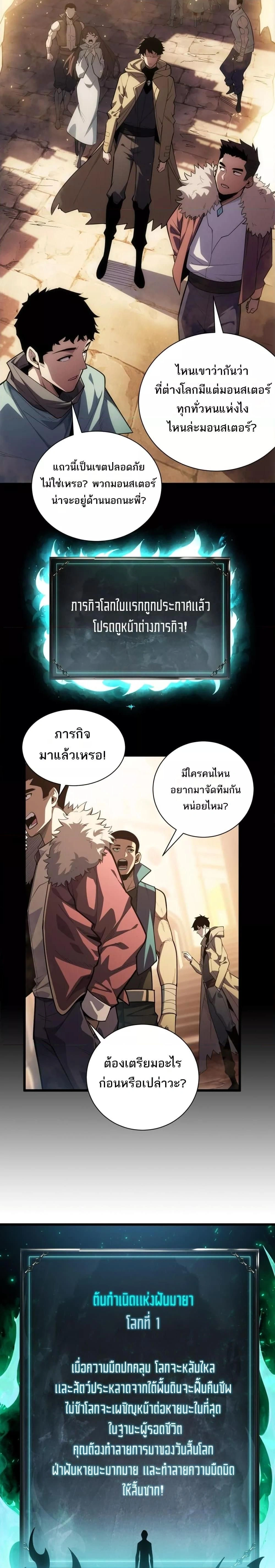 หน้าที่ 25