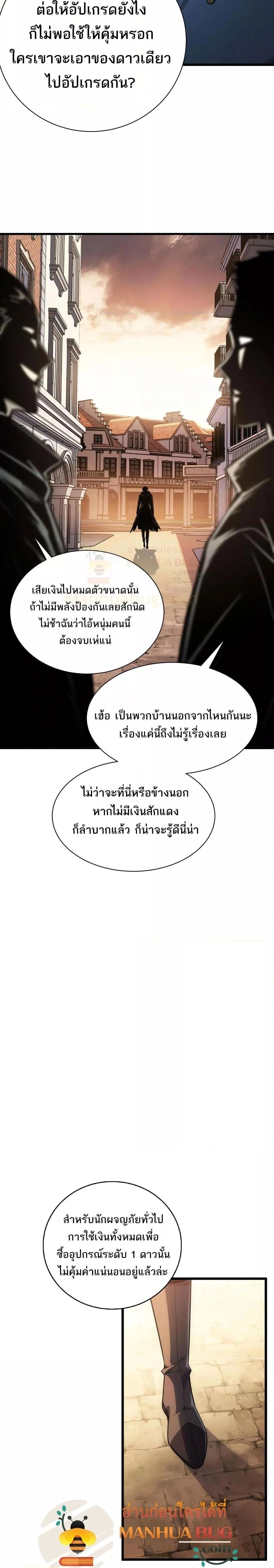 หน้าที่ 30