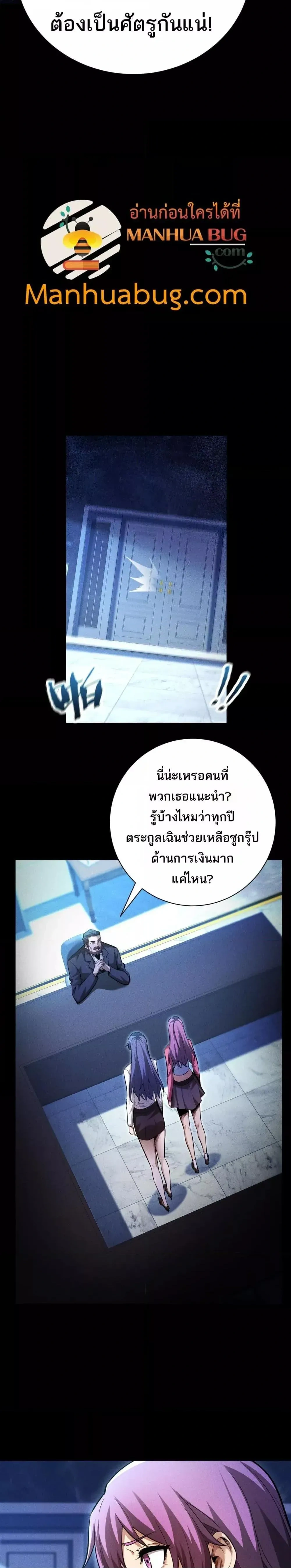 หน้าที่ 18