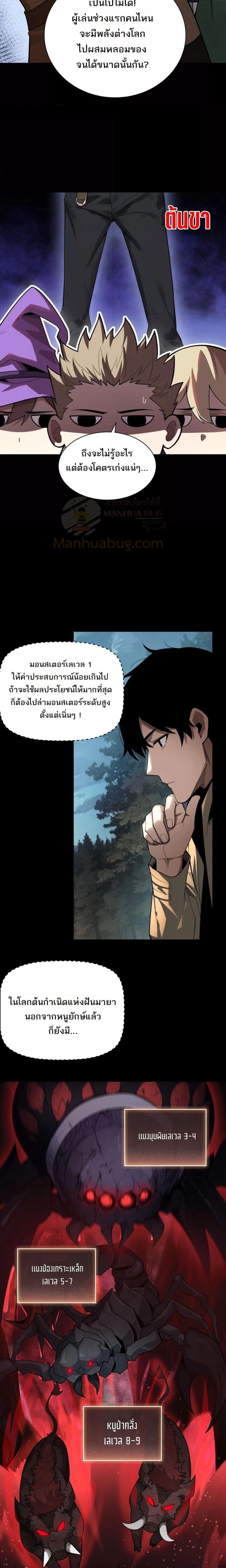 หน้าที่ 5