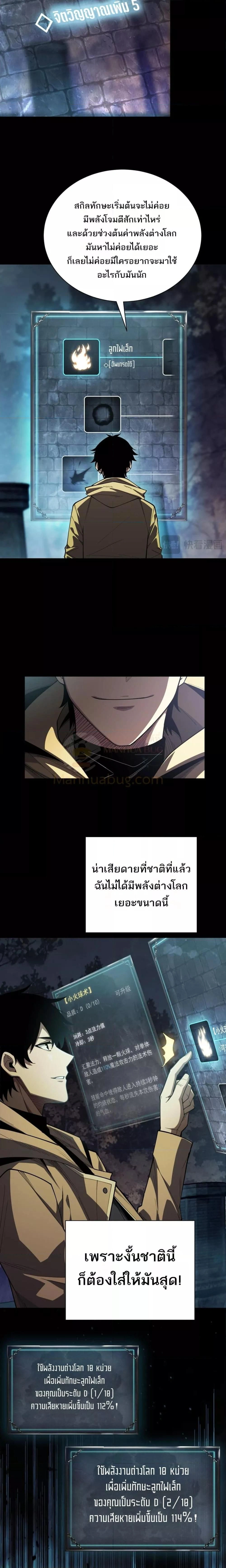 หน้าที่ 12