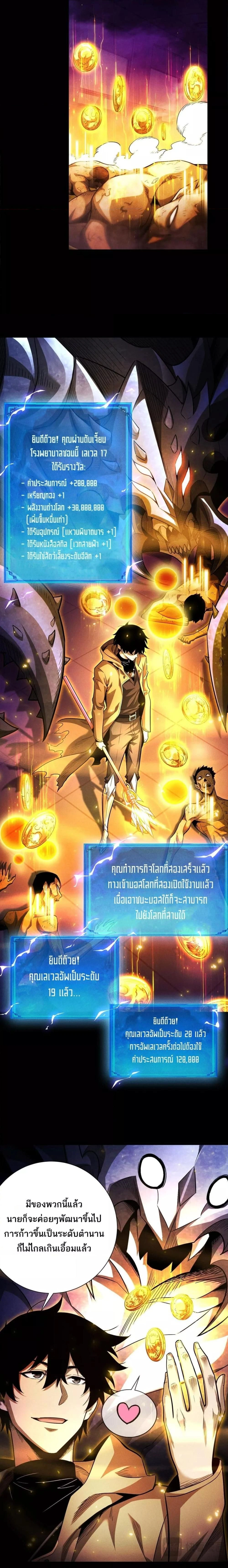หน้าที่ 15