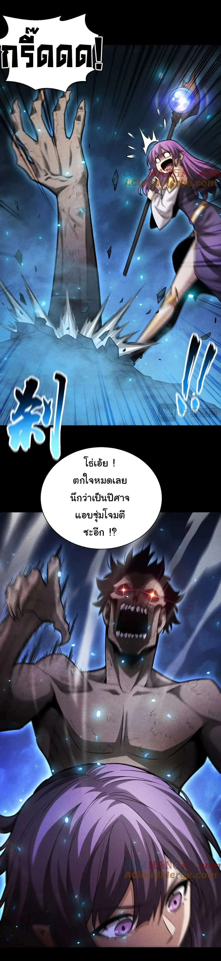 หน้าที่ 13
