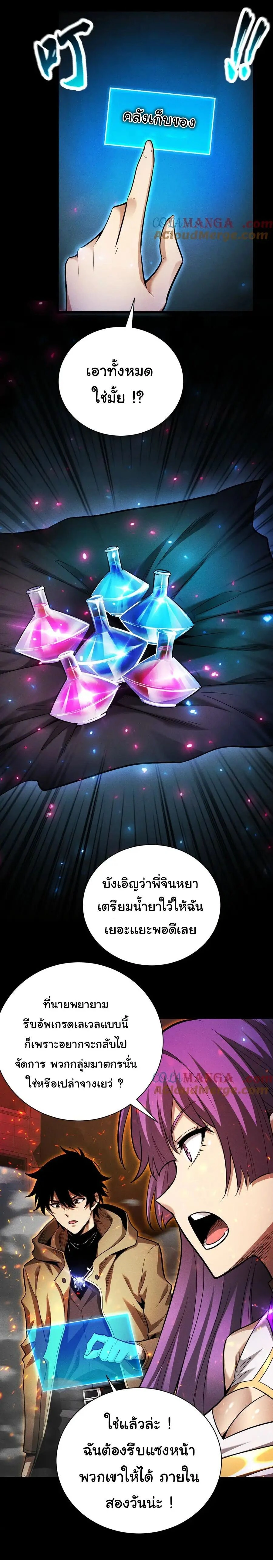 หน้าที่ 7