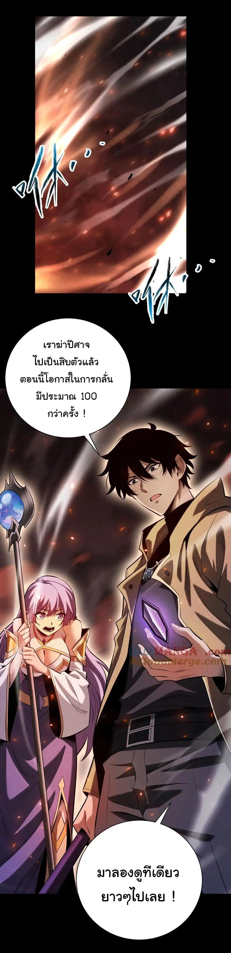 หน้าที่ 16