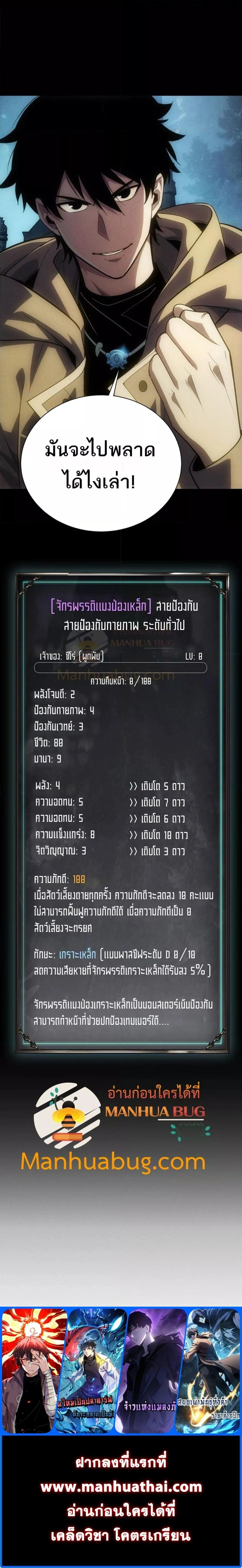 หน้าที่ 25