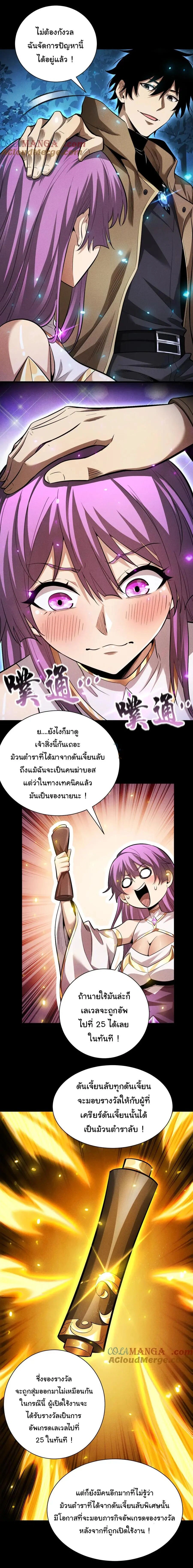 หน้าที่ 7