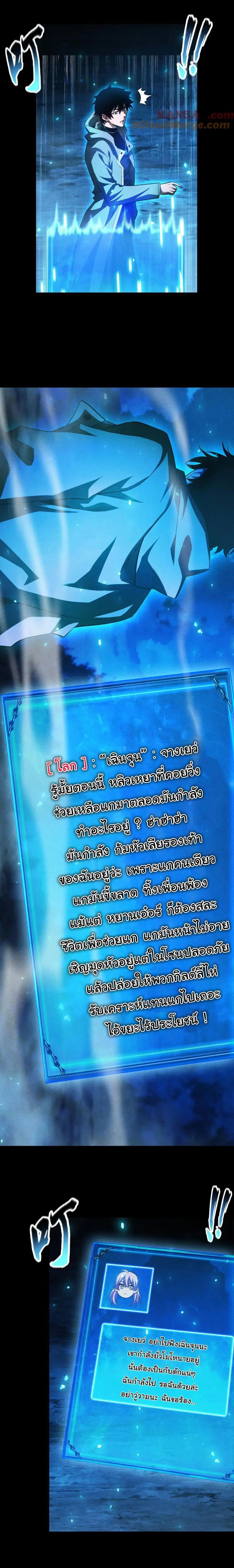 หน้าที่ 18