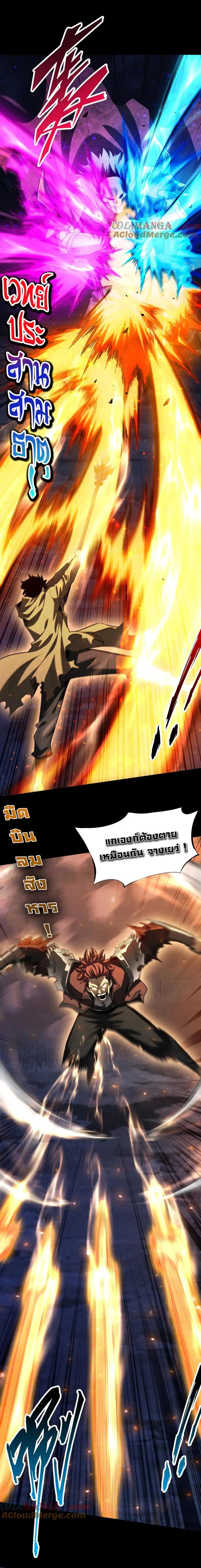 หน้าที่ 8