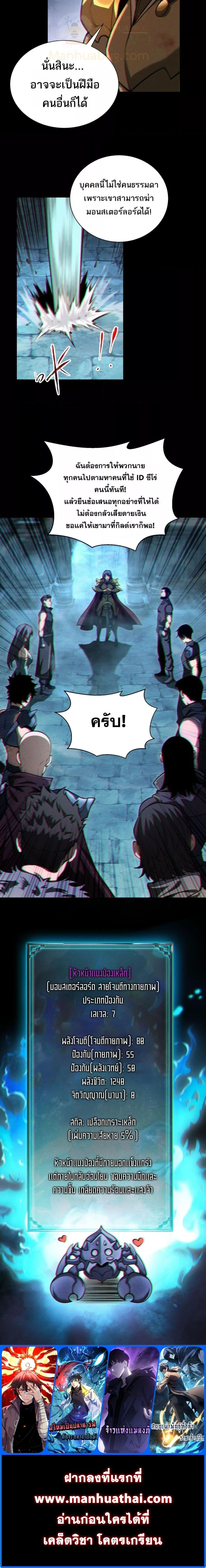 หน้าที่ 25