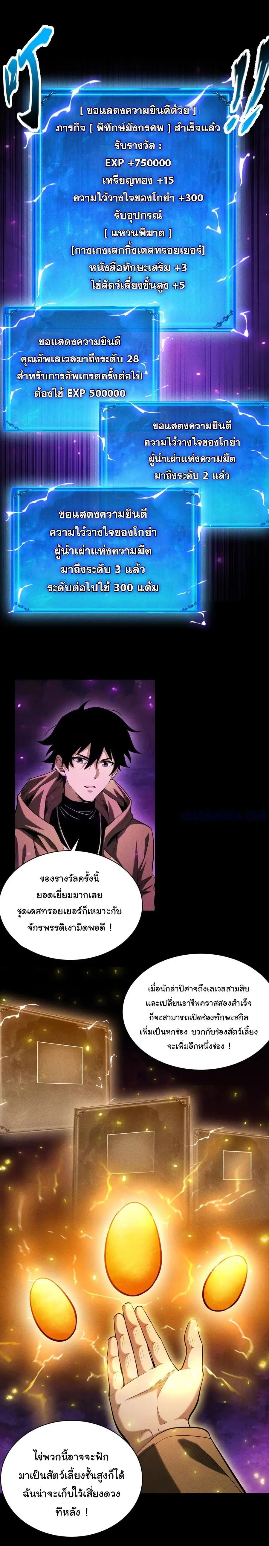 หน้าที่ 9