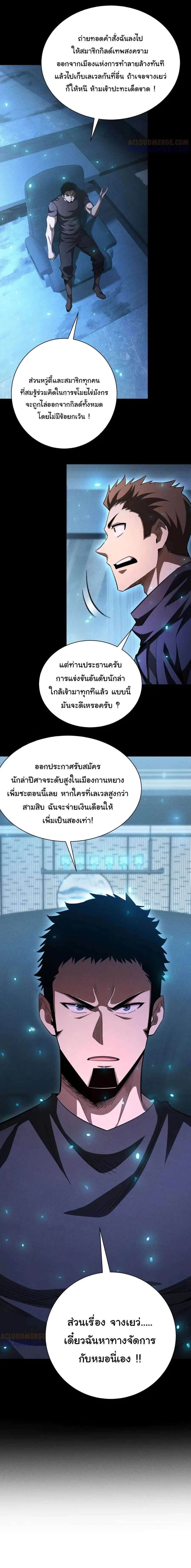 หน้าที่ 19