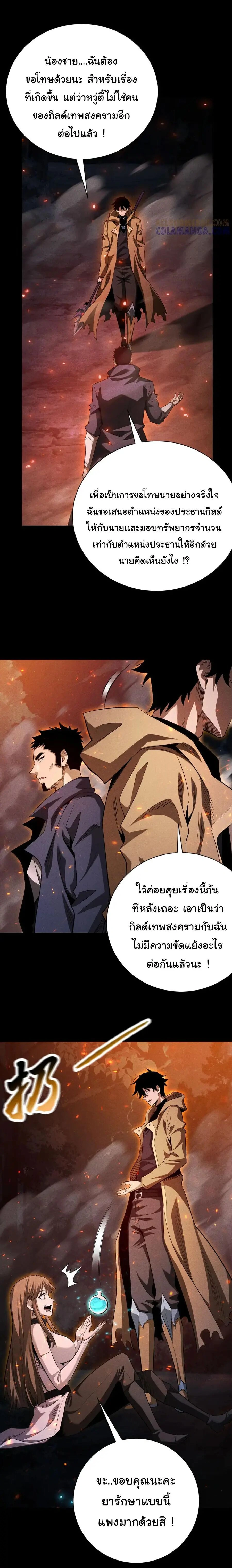 หน้าที่ 21
