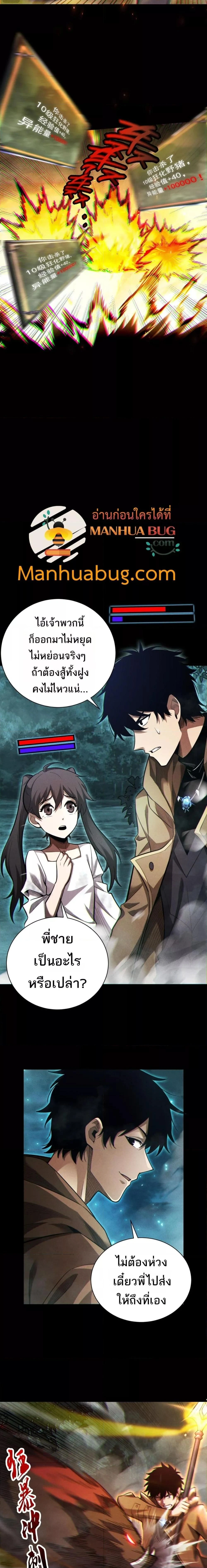 หน้าที่ 10