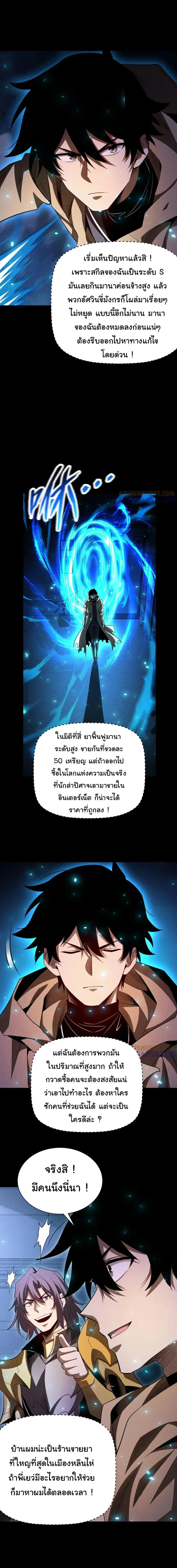 หน้าที่ 16