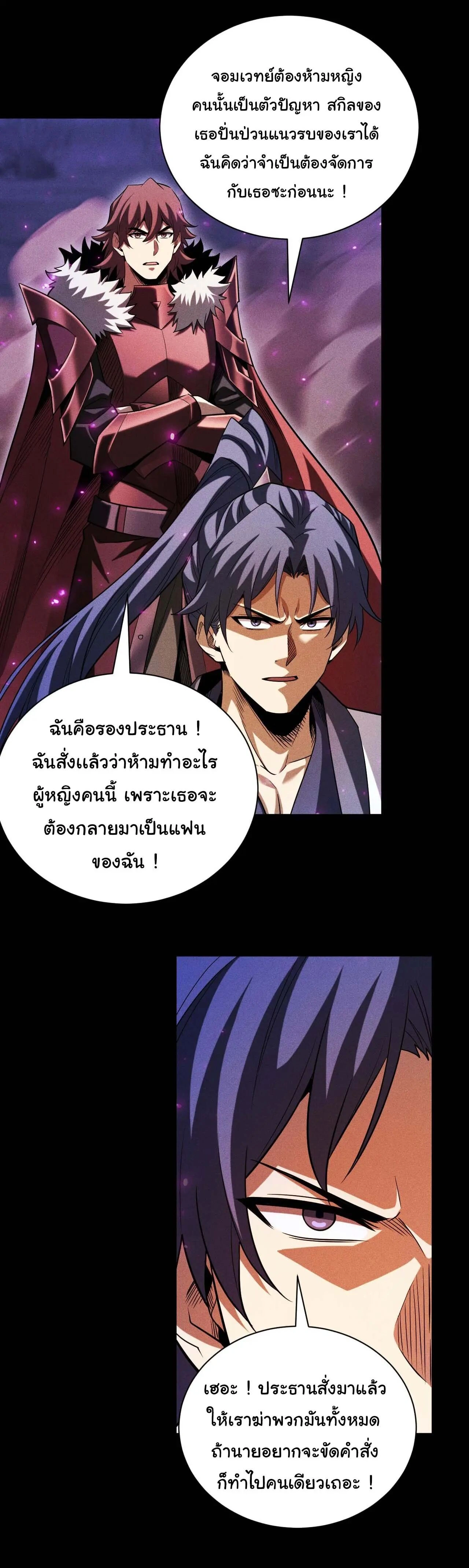 หน้าที่ 26