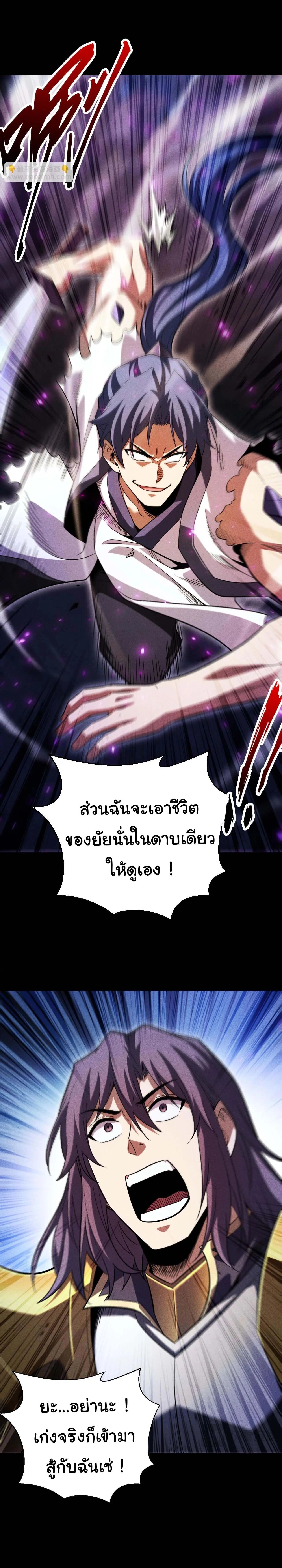 หน้าที่ 27