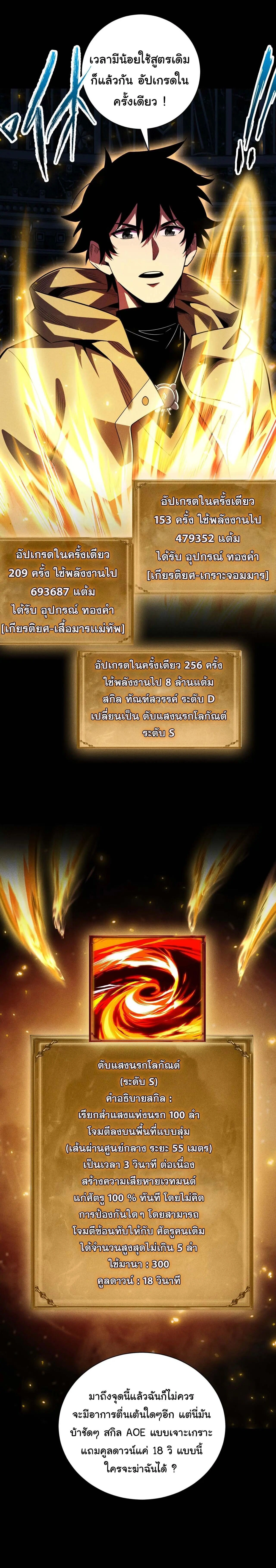 หน้าที่ 17