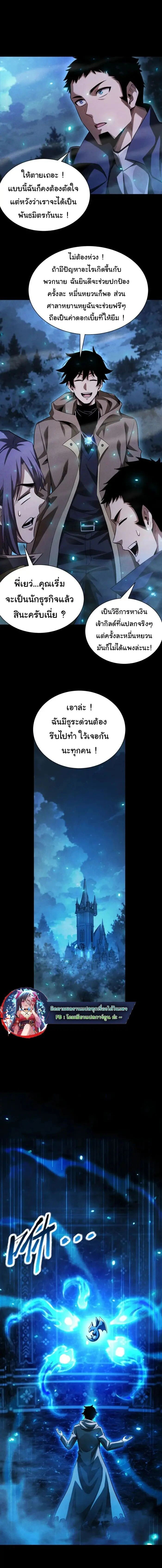 หน้าที่ 10