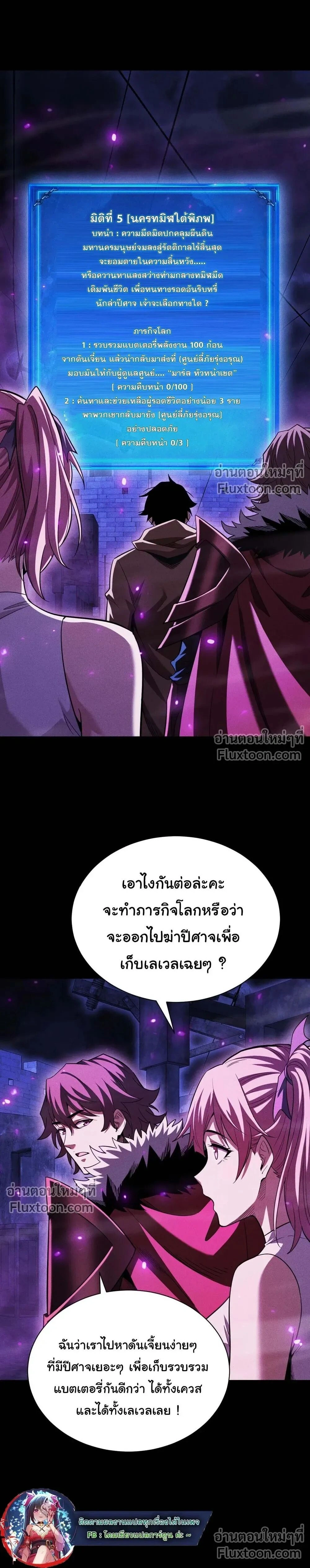 หน้าที่ 12