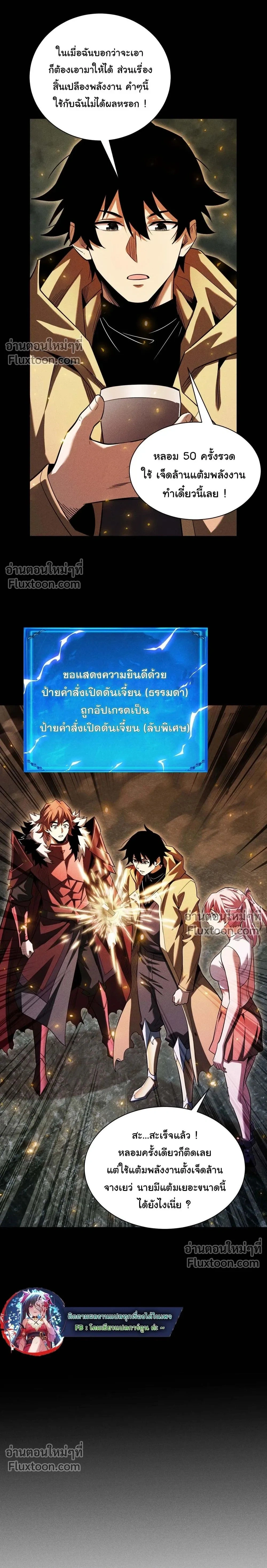 หน้าที่ 17