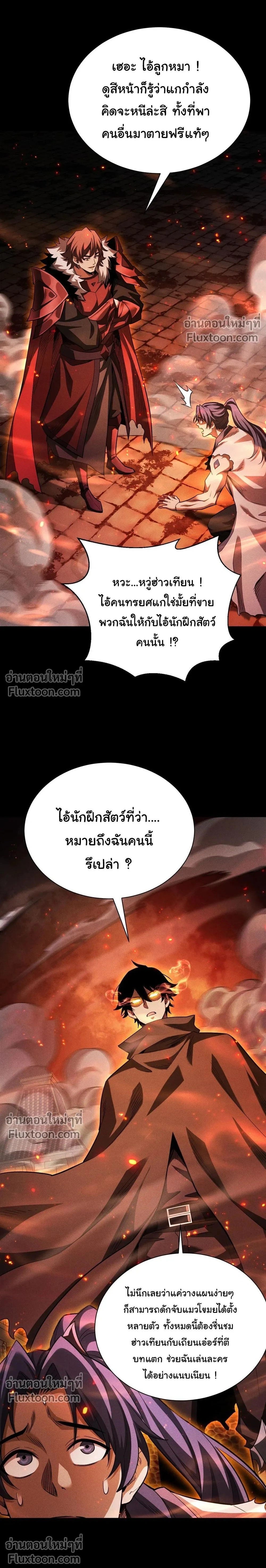 หน้าที่ 16