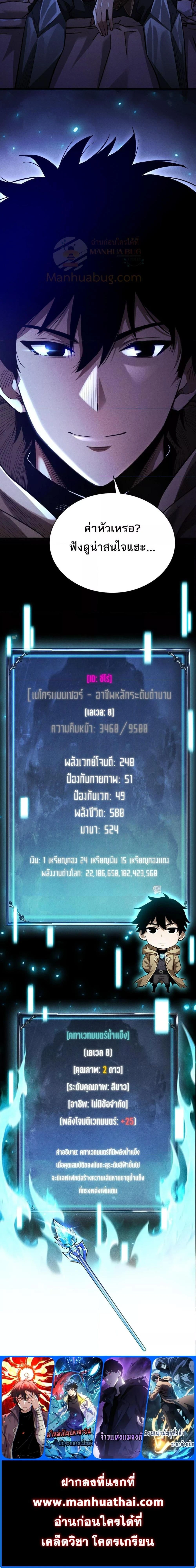หน้าที่ 20