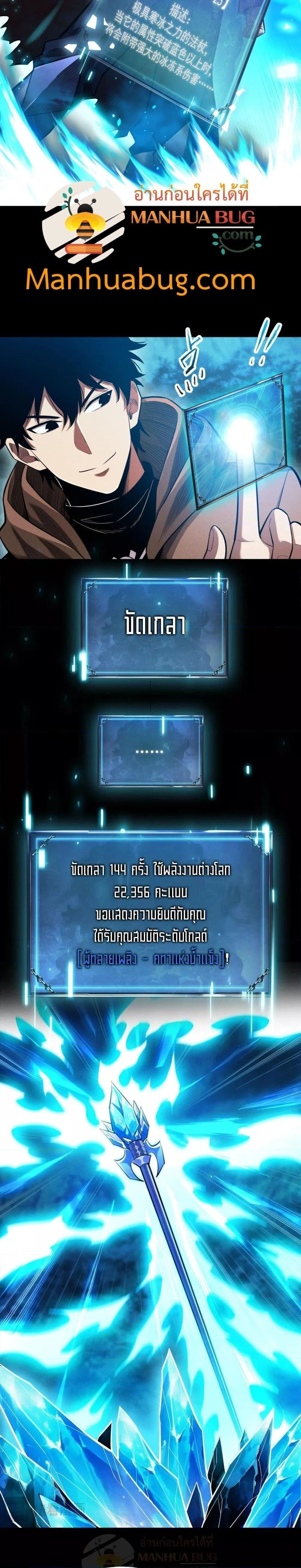 หน้าที่ 10