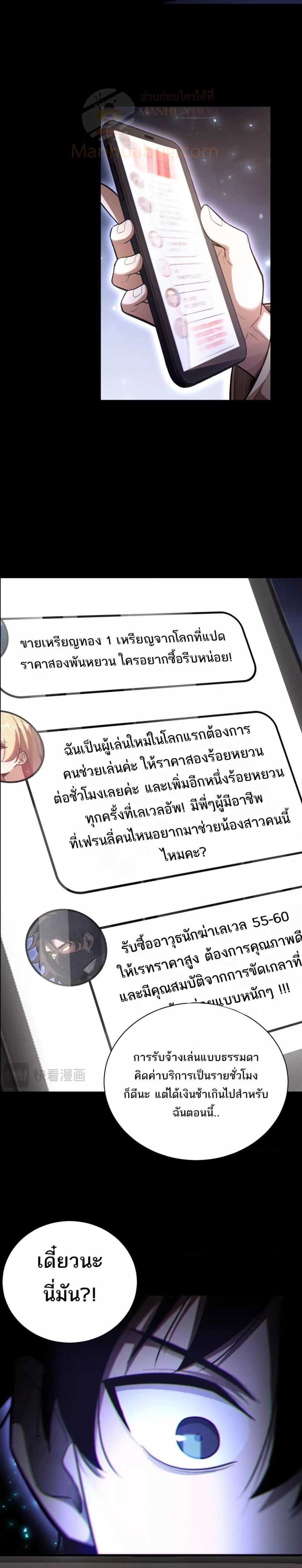 หน้าที่ 18