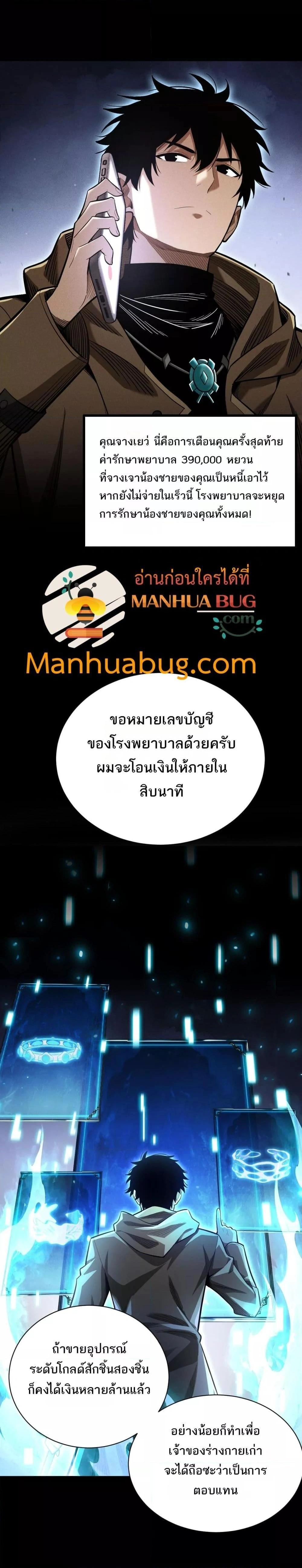 หน้าที่ 16