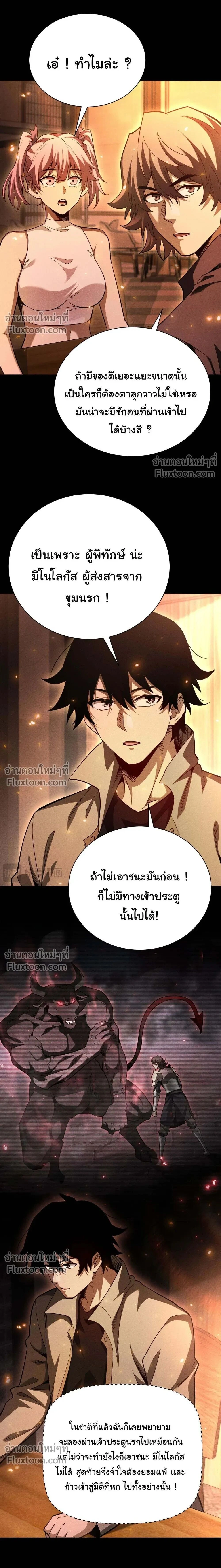 หน้าที่ 3