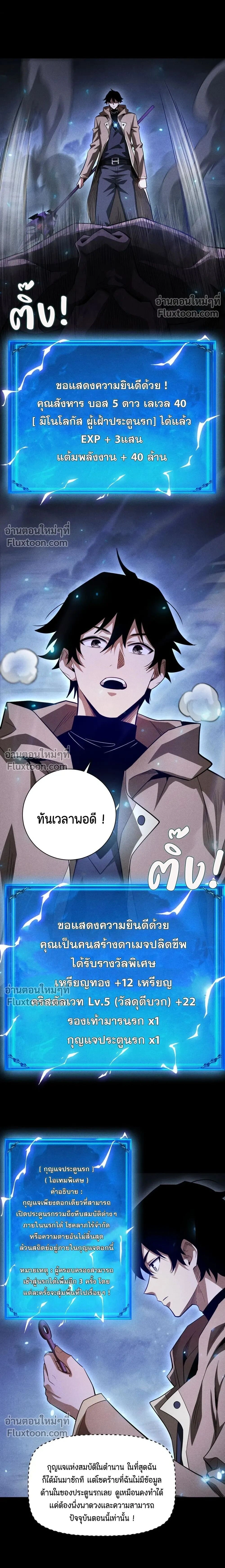หน้าที่ 13