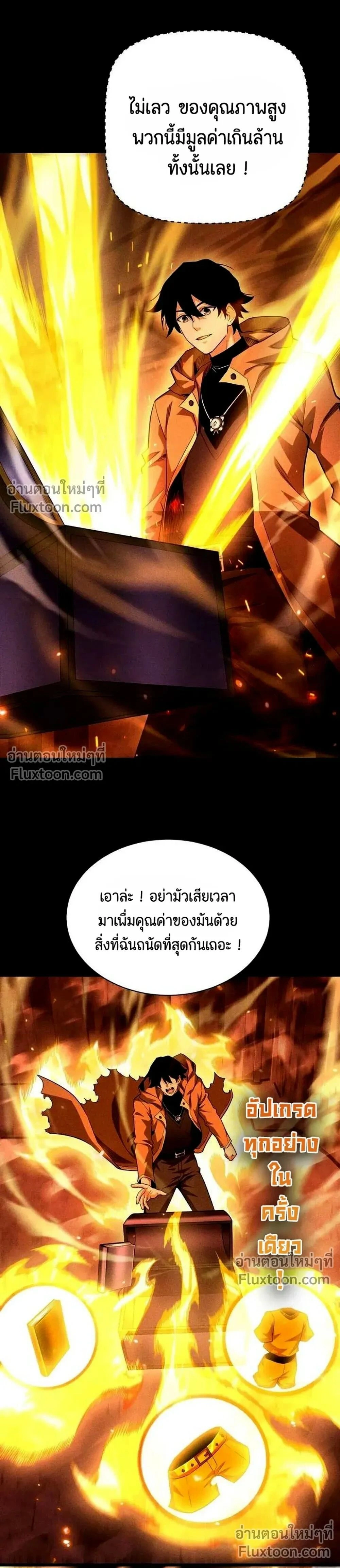 หน้าที่ 8