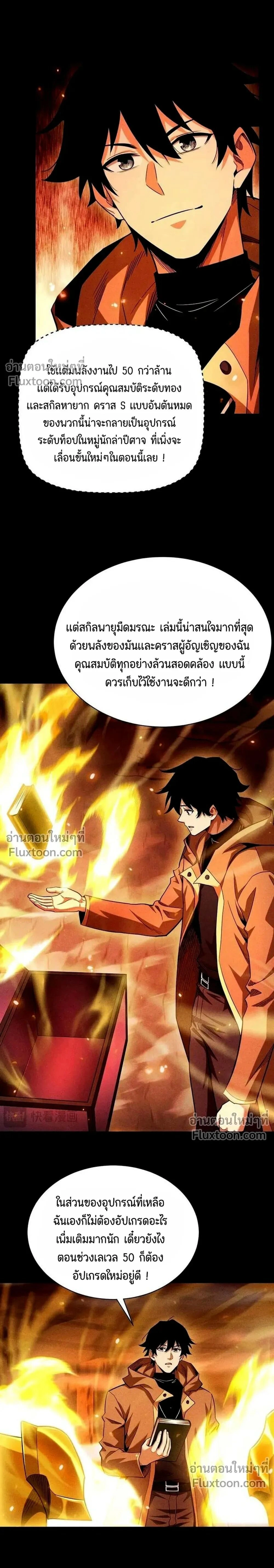 หน้าที่ 10