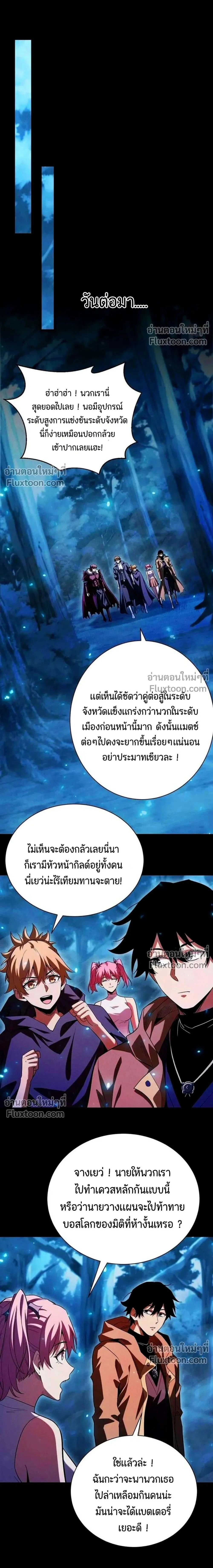 หน้าที่ 11