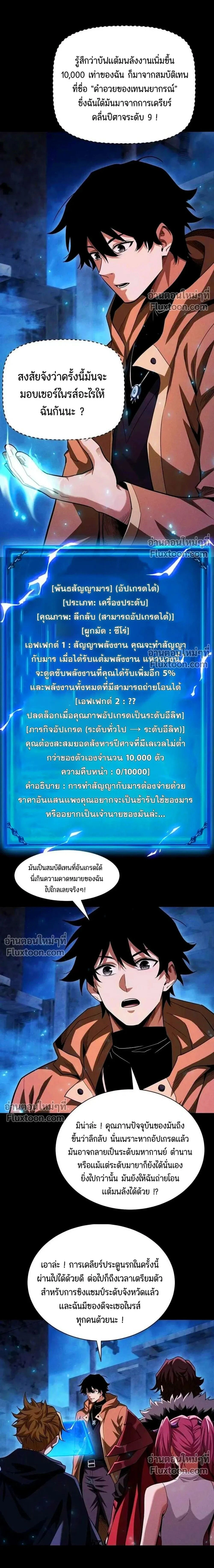 หน้าที่ 2