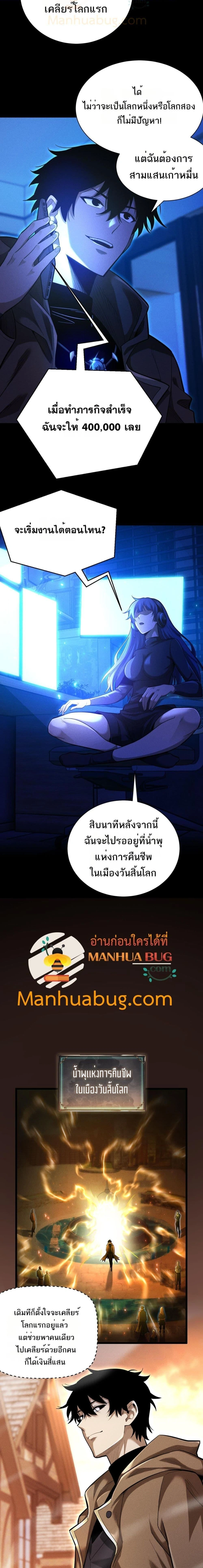 หน้าที่ 2