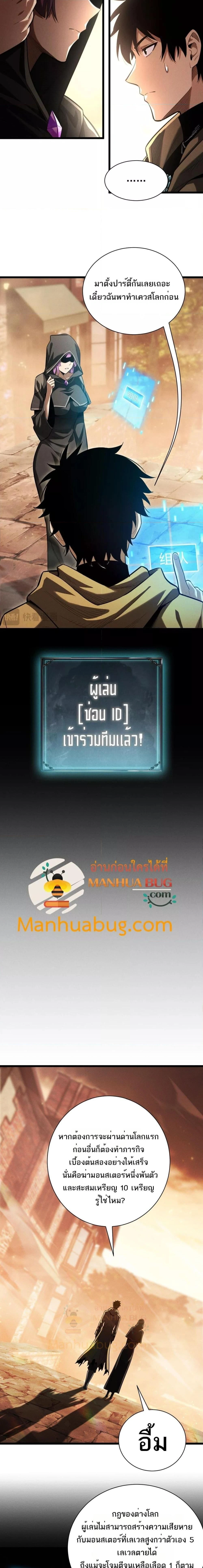 หน้าที่ 4