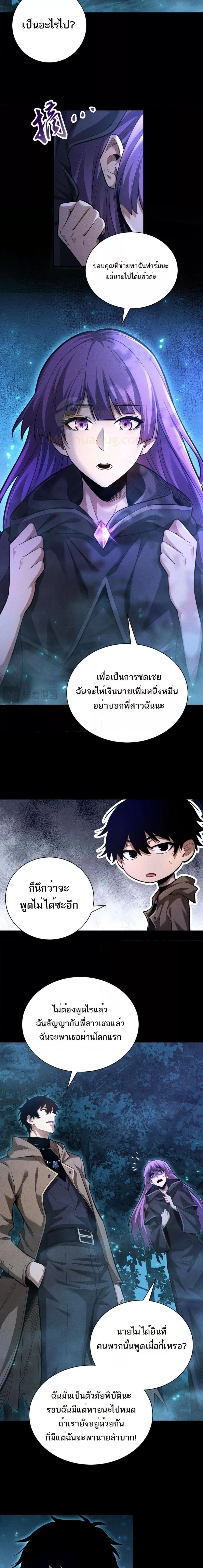 หน้าที่ 10