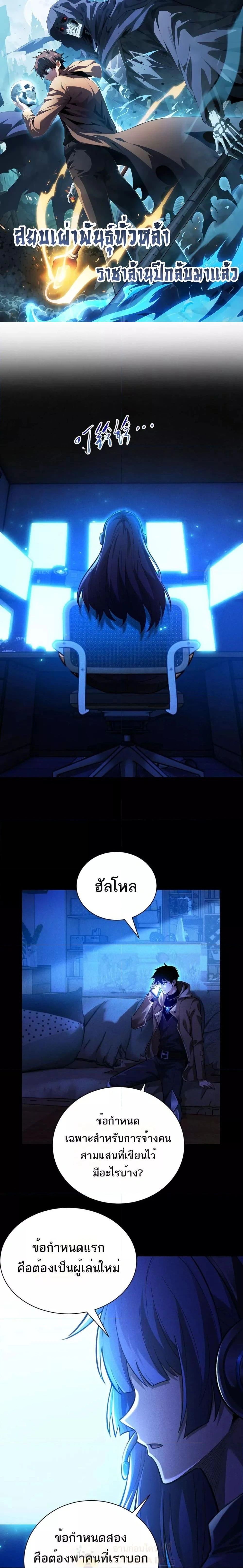 หน้าที่ 1