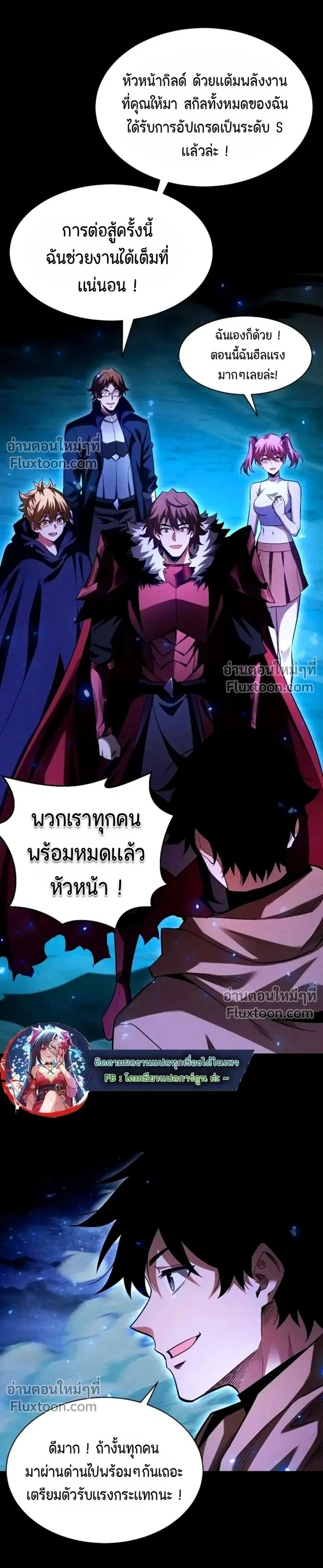 หน้าที่ 7