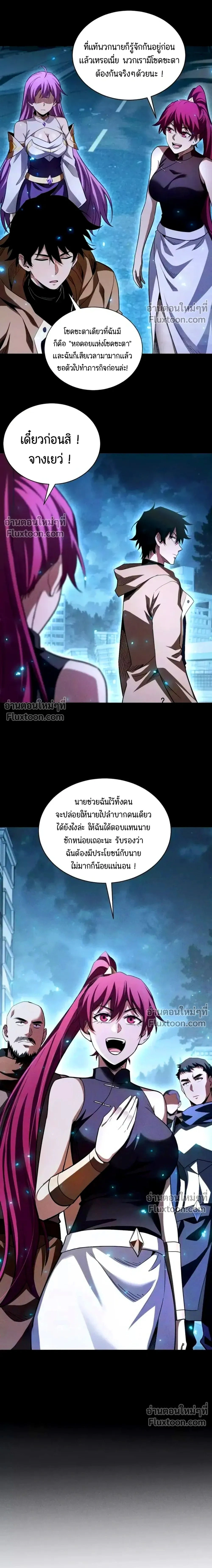 หน้าที่ 19