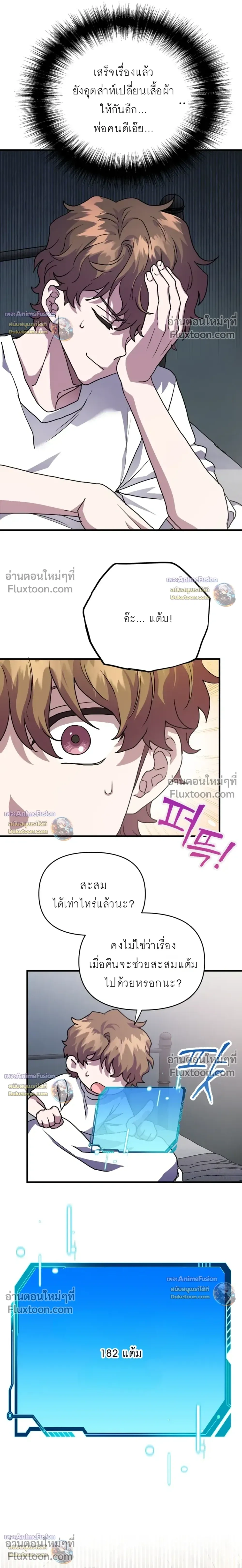หน้าที่ 6